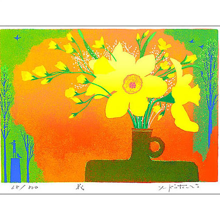 【無料ラッピングサービス有り】 吉岡浩太郎 額縁付きシルクスクリーン（版画） 472×396mm 花