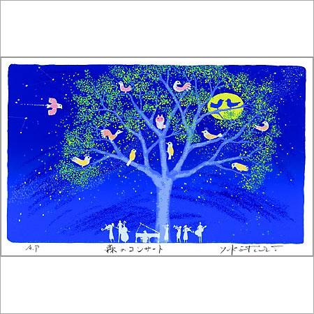【無料ラッピングサービス有り】 吉岡浩太郎 額縁付きシルクスクリーン（版画） 427×336mm 森のコンサート 8,712円