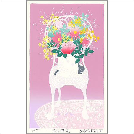 【無料ラッピングサービス有り】 吉岡浩太郎 額縁付きシルクスクリーン（版画） 427×336mm 白い椅子
