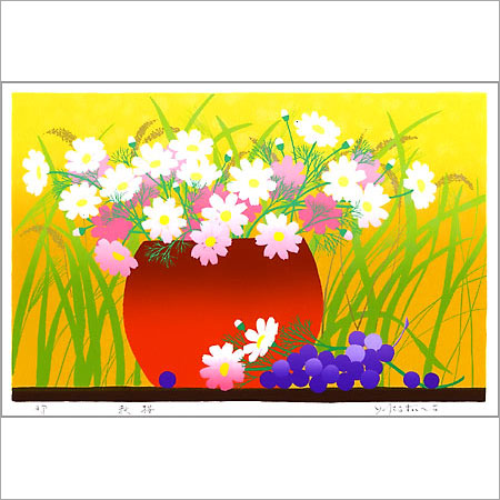 【無料ラッピングサービス有り】 吉岡浩太郎 額縁付きシルクスクリーン（版画） 557×442mm 秋桜