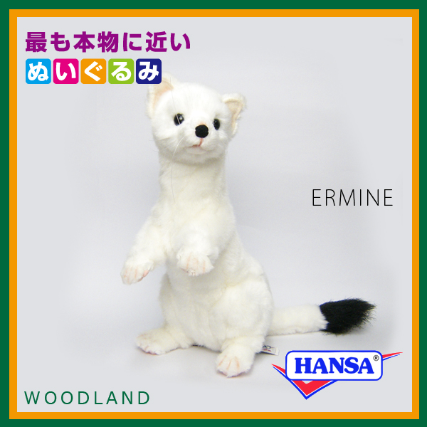 楽天市場 Hansa ハンサ ぬいぐるみ4860 オコジョ Ermine ソプラノ