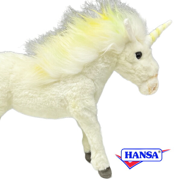 HANSA ハンサ ぬいぐるみ 5254 ユニコーン 一角獣 神話 空想