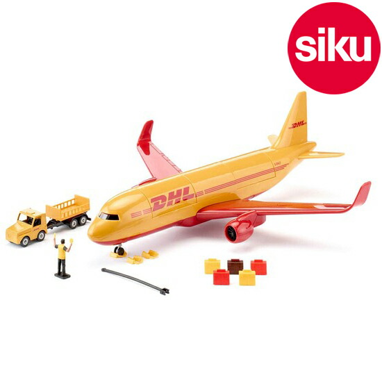 楽天市場】ボーネルンド DHL 貨物機セット (ジク・SIKU) SK1702 SIKU