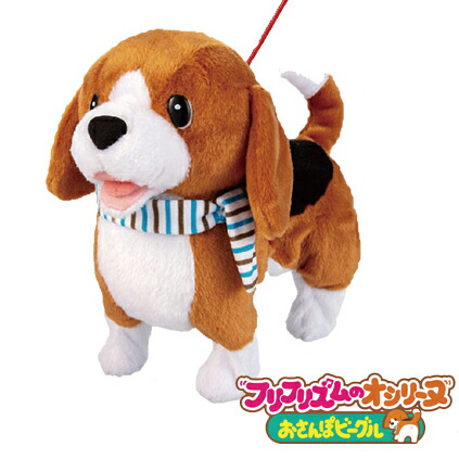 イワヤ フリフリズムのオシリーヌ おさんぽビーグル 電動動物 動くぬいぐるみ 通販激安