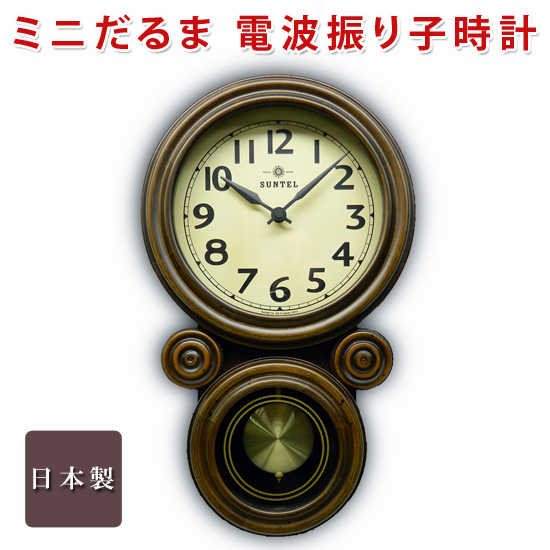 楽天市場】【無料ラッピングサービス有り】電波振り子時計 ブラック