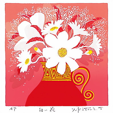 【無料ラッピングサービス有り】 吉岡浩太郎 額縁付きシルクスクリーン（版画）348&times;348mm 白い花｜ソプラノ