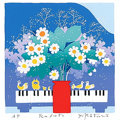 【無料ラッピングサービス有り】 吉岡浩太郎 額縁付きシルクスクリーン（版画） 348×348mm 花のメロディー