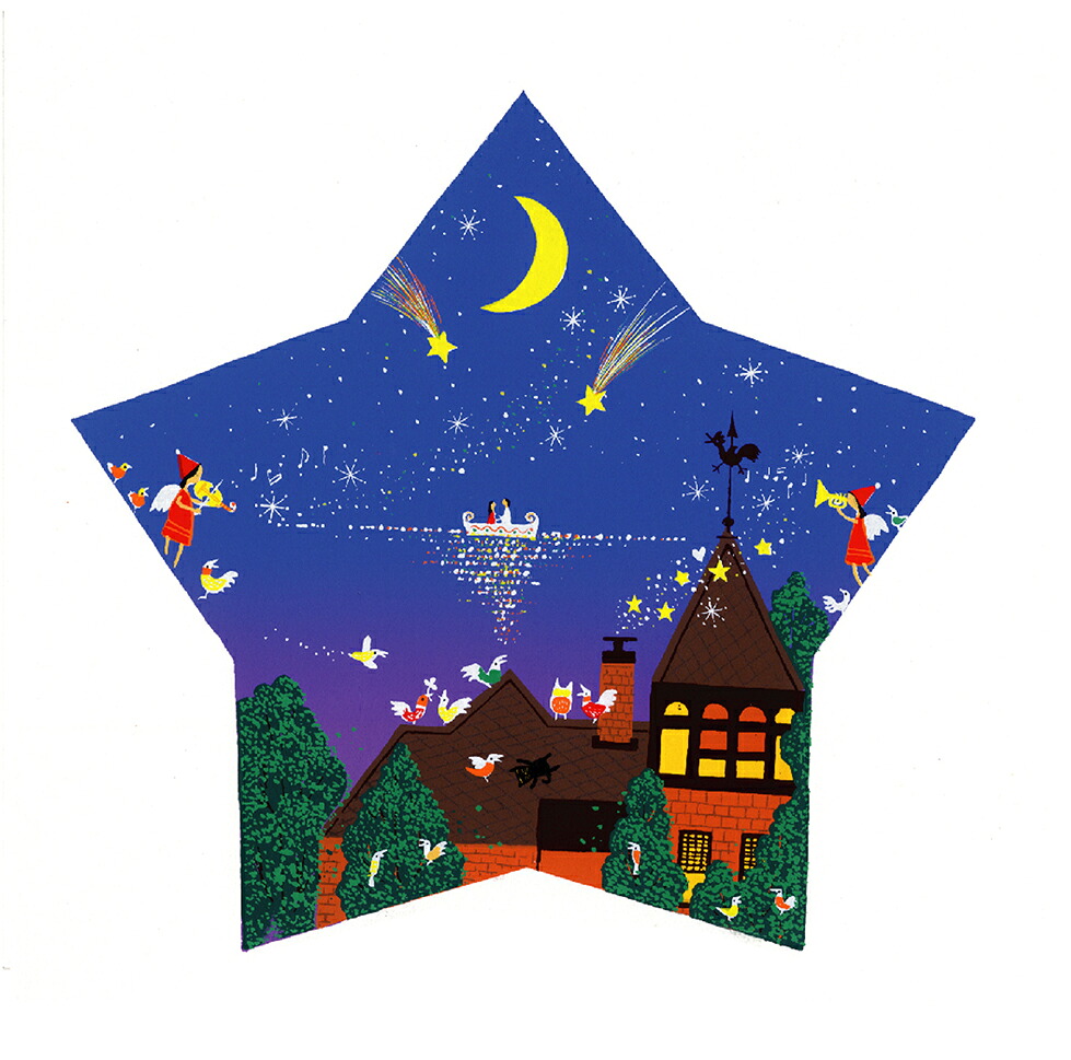 【無料ラッピングサービス有り】 吉岡浩太郎 額縁付きシルクスクリーン（版画） 348×348mm 星空の異人館
