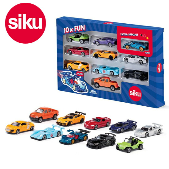 楽天市場】siku（ジク）SIKU スポーツカー10pcsセット BorneLund