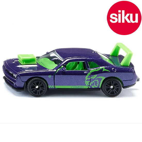 楽天市場】＜ボーネルンド＞ Siku（ジク）社輸入ミニカー1926