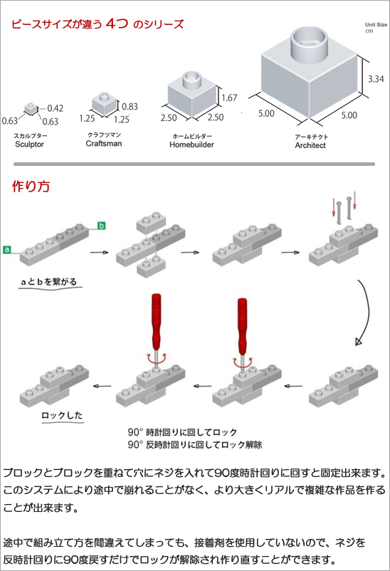 無料ラッピングサービス有り】JEKCA ジェッカブロック イングリッシュ