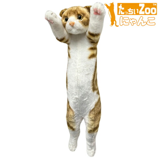 たっちい Zoo ふれんず ぬいぐるみ 19体セット たっちぃZoo | 商品カテゴリー | 株式会社リード