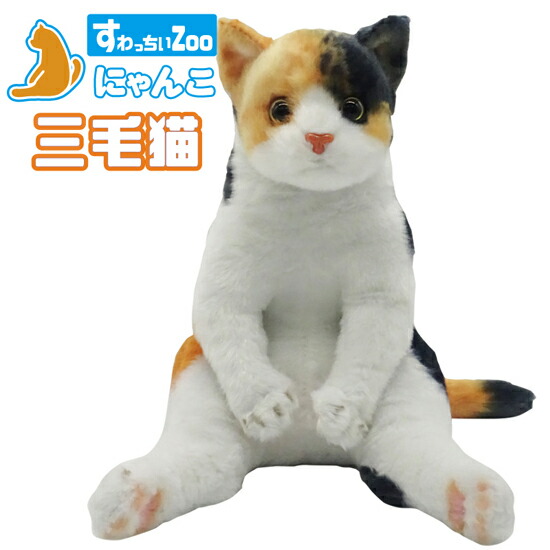楽天市場】HANSA ハンサ ぬいぐるみ8135 ショウジョウトキ 朱鷺