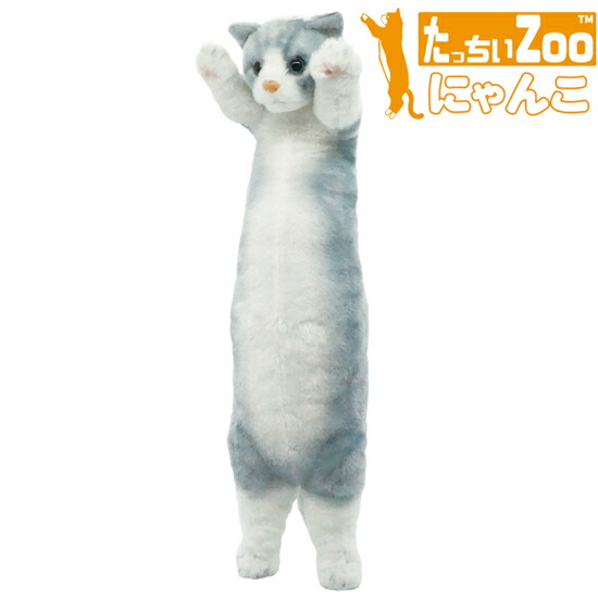 ちねこ 楽天市場】たっちぃZoo にゃんこ マンチカン 猫のぬいぐるみ : ソプラノ