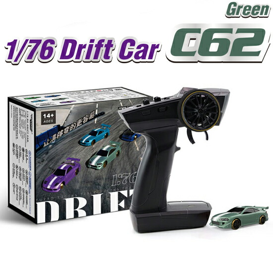 ターボレーシング　DRIFT TC04 ミニカー C65 Amazon.com: SVERTIBO Turbo Racing 1:76 Scale RC Drift Car