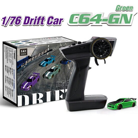 ⭐︎値下げ⭐︎ハイテックターボレーシング　ドリフトカー　パープル Amazon.co.jp: 【日本正規品】ハイテック ターボレーシング C61