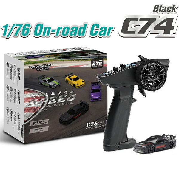 TURBO RACING ターボレーシング<BR>C74 ブラック オンロードカー ラジコン ミニカーRC 1/76