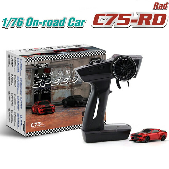 TURBO RACING ターボレーシング<BR>C75 レッド オンロードカー ラジコン ミニカーRC 1/76