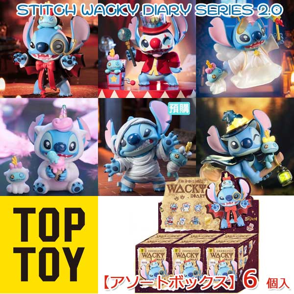 楽天市場】TOPTOY ディズニー くまのプーさん キャンディベア