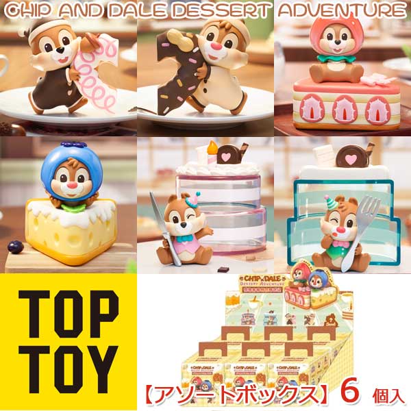 楽天市場】TOPTOY ディズニー くまのプーさん キャンディベア