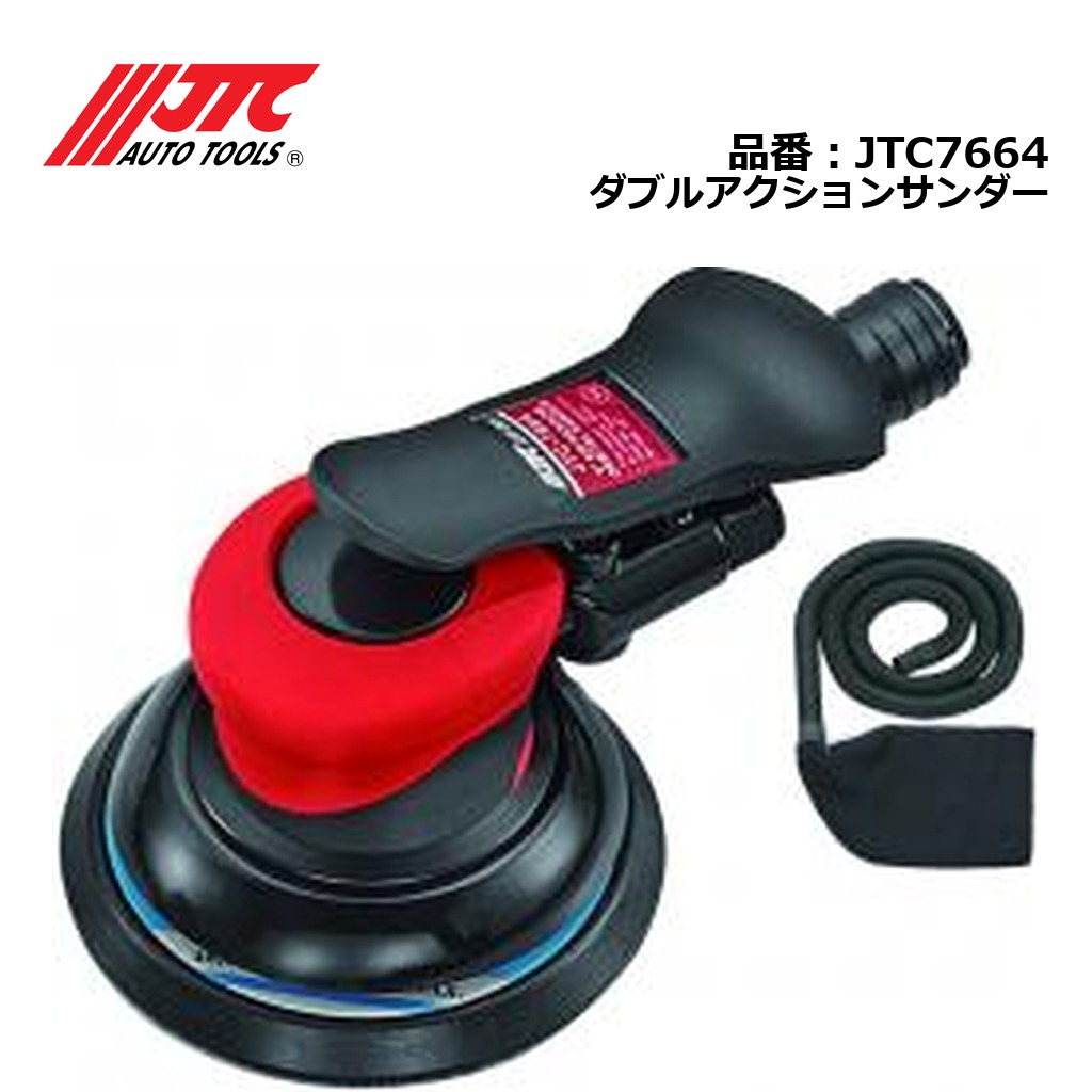JTC7664 ダブルアクションサンダー メーカー直送
