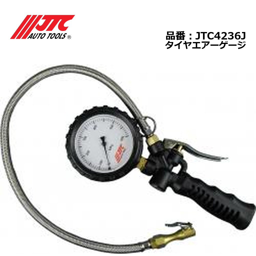 JTC4236J タイヤエアーゲージ メーカー直送｜CarParts SORA