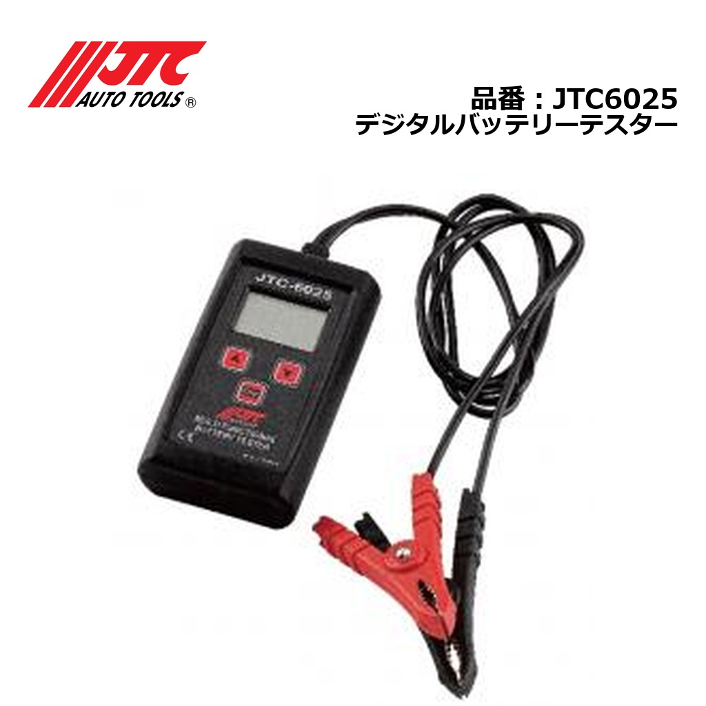 JTC6025 デジタルバッテリーテスター メーカー直送｜CarParts SORA