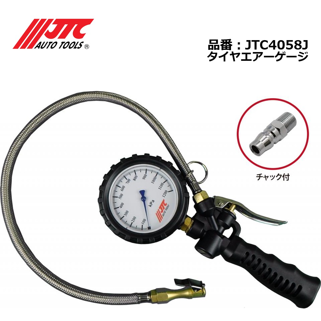 JTC4058J タイヤエアーゲージ メーカー直送｜CarParts SORA