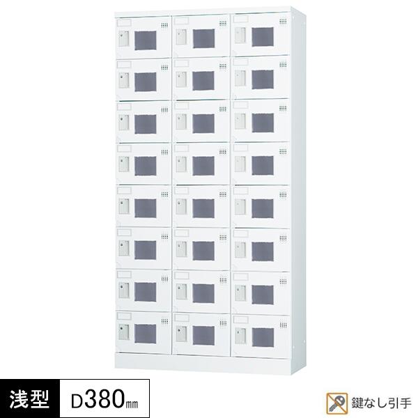 多人数用ロッカー 24人用 3列8段 鍵なし 窓付き 浅型 奥行380 多人数用タイプ コーナーガード付き ロッカー 多目的ロッカー ホワイトグレー スチールロッカー スチール製 オフィスロッカー 収納 更衣室 オフィス家具 GLKシリーズ 日本製 受注生産品 車上渡し｜DELTA オフィス家具