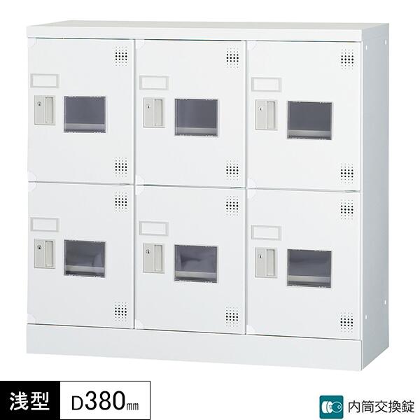 多人数用ロッカー 6人用 3列2段 内筒交換錠 鍵付き 窓付き 浅型 奥行380 多人数用タイプ コーナーガード付き ロッカー 多目的ロッカー ホワイトグレー スチールロッカー スチール製 オフィスロッカー 収納 更衣室 オフィス家具 GLKシリーズ 日本製 受注生産品 車上渡し|DELTA オフィス家具