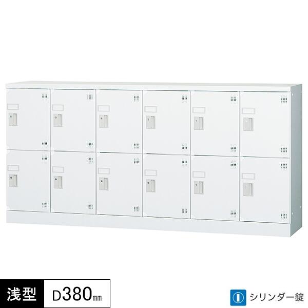 多人数用ロッカー 12人用 6列2段 シリンダー錠 鍵付き 窓なし 浅型 奥行380 多人数用タイプ コーナーガード付き ロッカー 多目的ロッカー ホワイトグレー スチールロッカー スチール製 オフィスロッカー 収納 更衣室 オフィス家具 GLKシリーズ 日本製 受注生産品 車上渡し