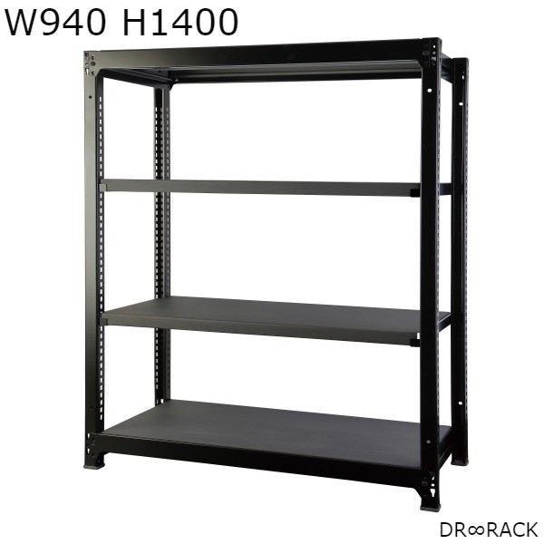 4年保証』 日本製 DR∞RACK W900 H1800 増連SET ブラック ナチュラル