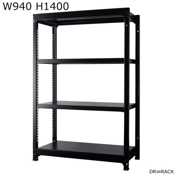 楽天市場】【日本製】 DR∞RACK W940 H1000 基本SET ブラック ブラック