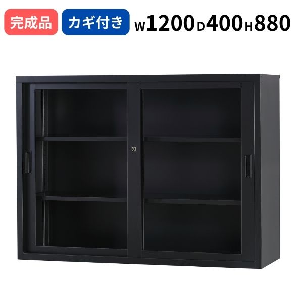 ガラス引き違い マットブラック シリンダー錠 W1200 D400 H880 鍵付き 日本製 TSシリーズ 浅型 キャビネット A4サイズ対応 オフィス書庫 収納 スチール書庫 業務用 ファイル棚 収納棚 オフィス 事務所 オフィス家具 完成品 車上渡し｜DELTA オフィス家具
