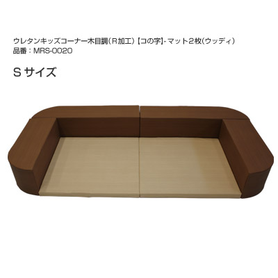 肩こりや腰痛になりにくい机と居敷きの高さの似つこらしいな平衡にするは？身の丈別数えること式を引き合わせる！ カーペット・ラグ-インテリア・寝具・収納