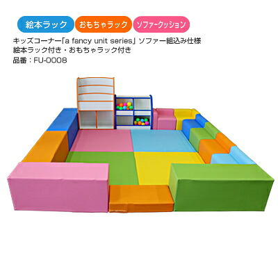 肩こりや腰痛になりにくい机と居敷きの高さの似つこらしいな平衡にするは？身の丈別数えること式を引き合わせる！ インテリア・寝具・収納-子供部屋用インテリア・寝具・収納-カーペット・ラグ