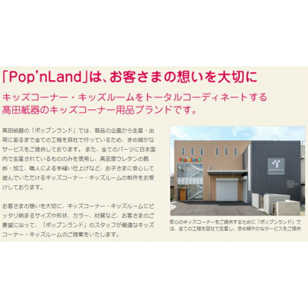 【送料無料】安心の国内生産ウレタン遊具シリーズ跳び箱型クッションウレタンクッションショールームキッズコーナーキッズスペース高田紙器US-BOX
