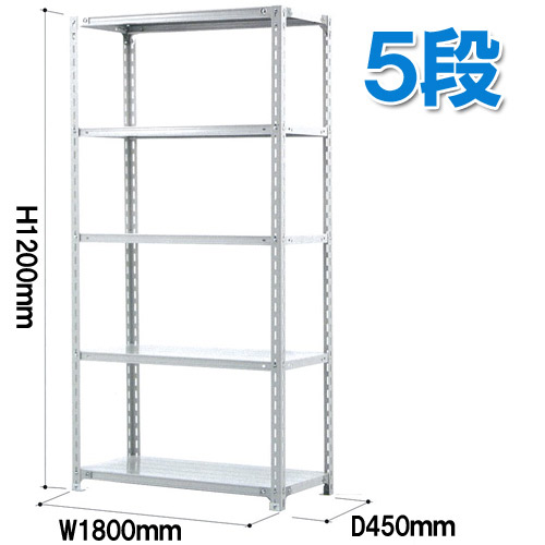 【送料無料】【軽量ラック】 耐荷重120kg/5段 高1200&times;奥行450&times;幅1800(mm) ホワイトグレー SOR-124518-5-120｜DELTA オフィス家具 14,098円