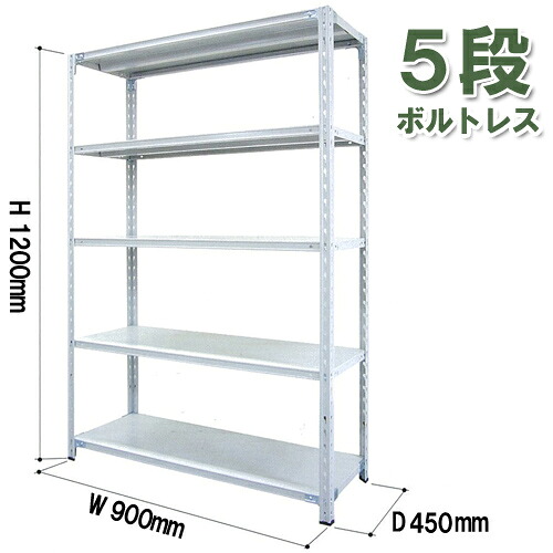【軽量ラック ボルトレス】 耐荷重150kg/5段 高1200×奥行450×幅900(mm) ホワイトグレー/ライトグリーン SOR-124590-5-150|DELTA オフィス家具