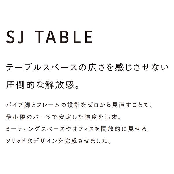 ミーティングテーブル W1800×D1200×H720 アジャスター脚 オフィスデスク 会議用テーブル テーブル コワーキング ブラックフレーム  事務机 アイコ ホワイトフレーム Aico 会社 おしゃれ 会議テーブル オフィステーブル オフィス家具 ミーティング用テーブル