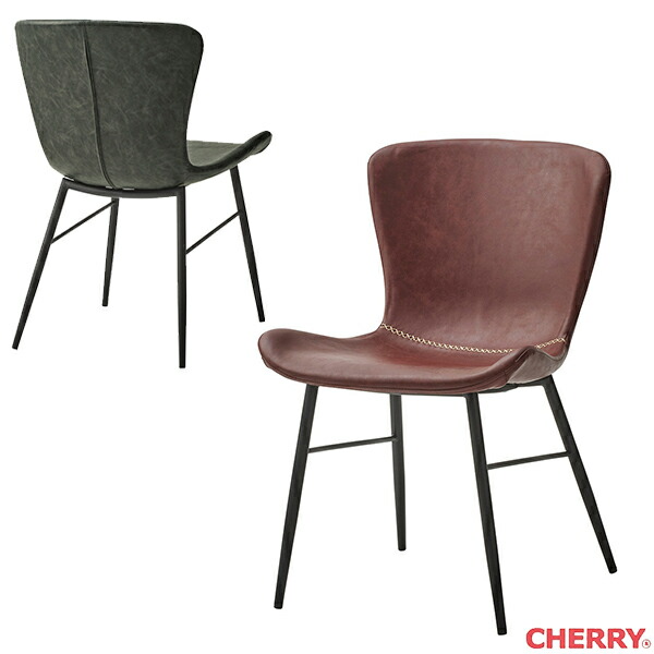 楽天市場】【法人様限定】チェア 天然木 エメラルドグリーン