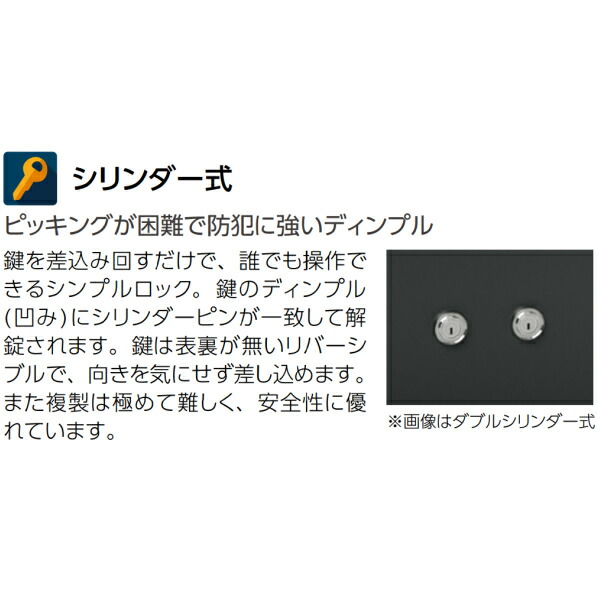 エーコー] 小型耐火金庫 1時間耐火 耐火金庫 シリンダー式 STANDARD