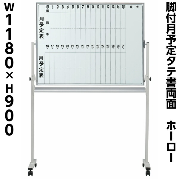 文芸評論社会的運動