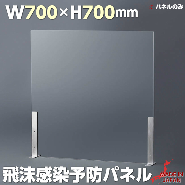 楽天市場】【法人様限定】アクリル デスクトップパネル 幅600mmタイプ GD-972 卓上 パーテーション 仕切り 衝立 置型 クランプ型  オフィス家具 おしゃれ サイドパネル デスクパネル 卓上パネル 机上 間仕切り 衝立 デスクパーテーション 半透明 フロスト 簡単設置 60 600  ...