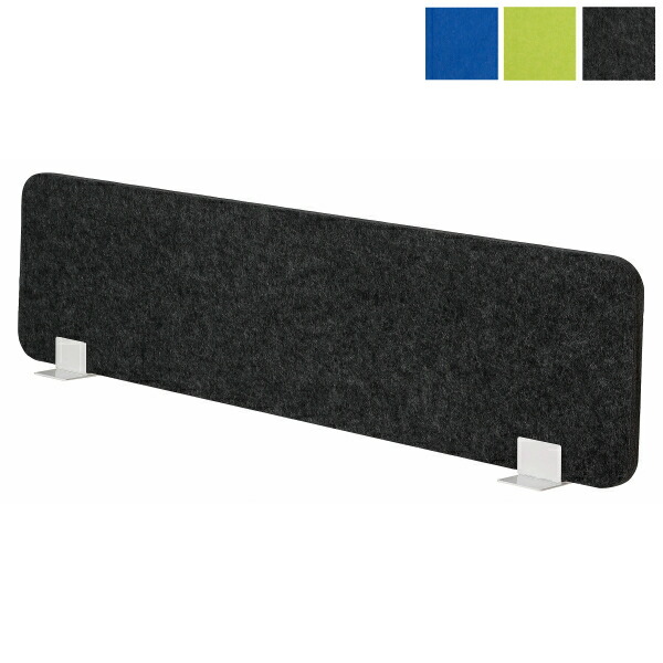 楽天市場】【法人様限定】フェルト デスクトップパネル 幅600mmタイプ