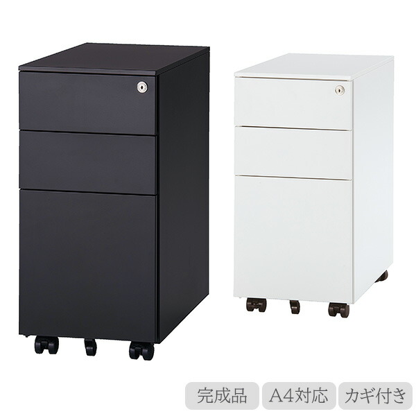 楽天市場】ワゴン 2段 鍵付き サイドキャビネット オフィス