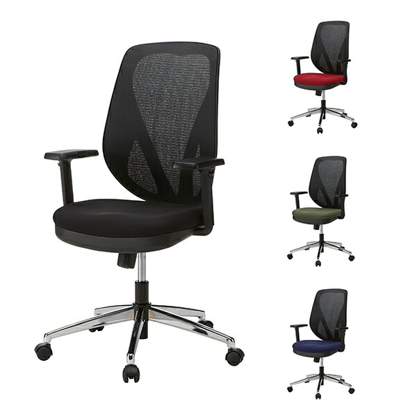 【楽天市場】オフィスチェア メッシュ 肘付き アルミ脚 ロッキング ランバーサポート ハイバック デスクチェア PCチェア 事務椅子 ワーク