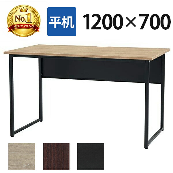 オフィスデスク 幅1200×奥行700×高700 平机 ブラックフレーム ワークデスク 事務机 シンプルデスク GD-515B おしゃれなデスク 作業机 オフィス家具|DELTA オフィス家具