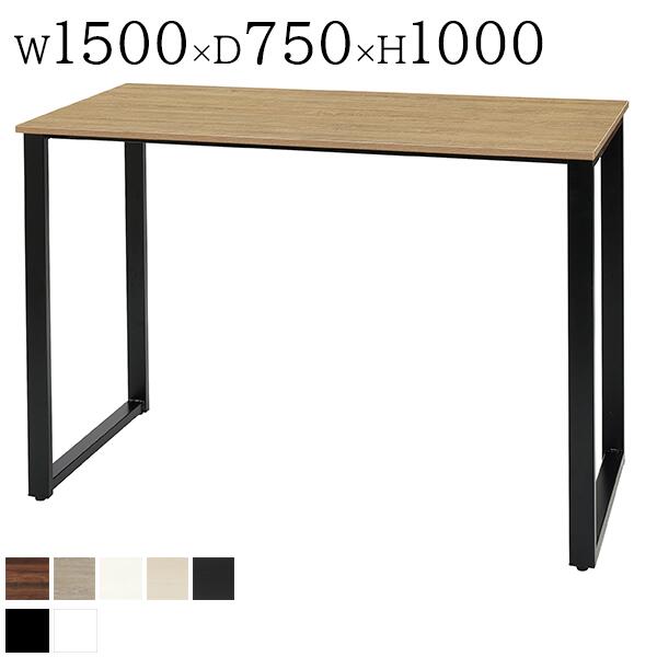 楽天市場】ミーティングテーブル W1800×D900×H1000 ハイテーブル
