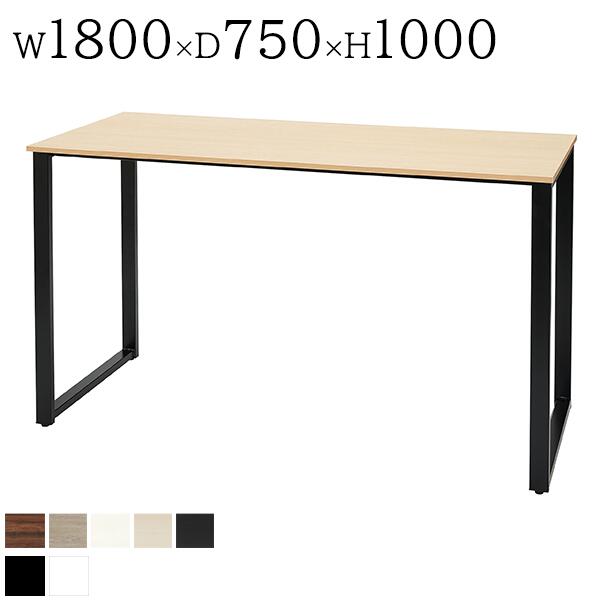 楽天市場】ミーティングテーブル W1800×D900×H1000 ハイテーブル